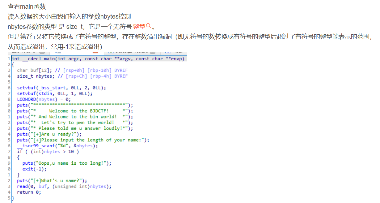 image-20250119140127117